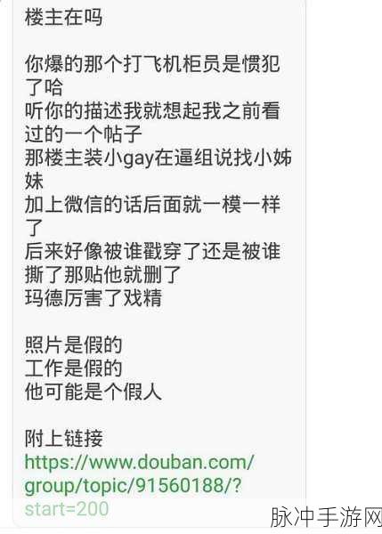 手游秘籍，深度解析豆瓣豆油的含义及热门手游攻略