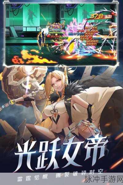 时空猎人银汉官方正版下载，正版游戏深度攻略与数据解析