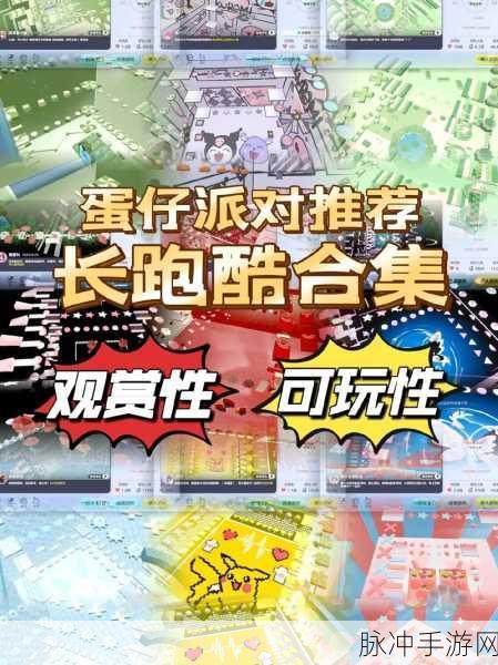 永不言弃正版下载安装，探索可玩性极高的音乐跑酷世界