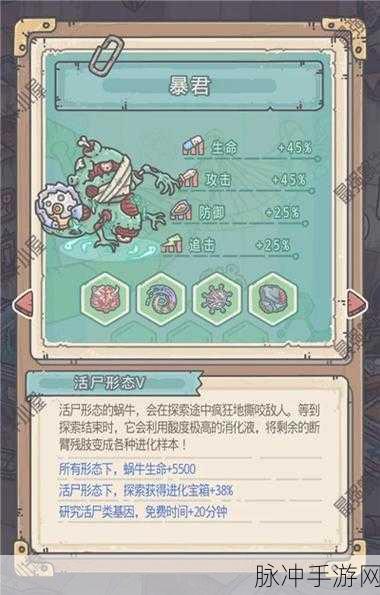 最强蜗牛未来猫位置全解析