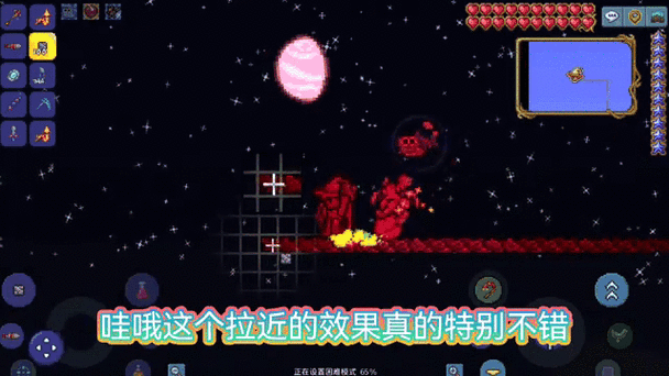 泰拉瑞亚手游更新动态全解析