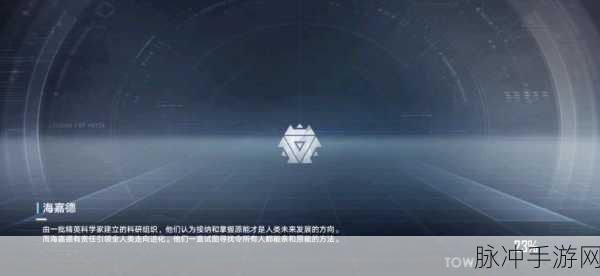 幻塔联合作战四通关秘籍，实战技巧全掌握