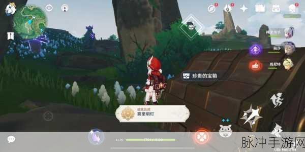 原神雾里明灯成就达成全攻略