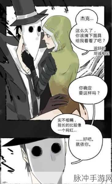 第五人格，连体姐妹何以成为最恐怖女监管者