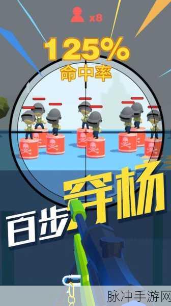 安卓玩家必看！我用狙特别溜，卡通狙击射击游戏全攻略