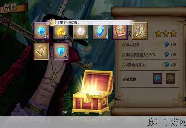 航海王燃烧意志，角色传记奖励全解析