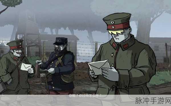 勇敢的心，伟大战争完整版下载——沉浸式英雄主义动作战斗剧情体验