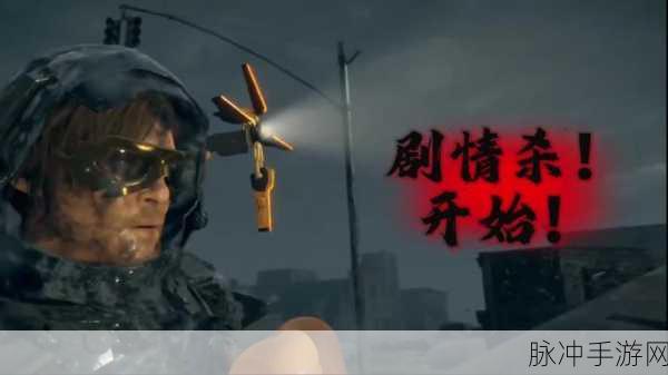 深入探索旁观者手机版，策略文字剧情游戏的巅峰之作