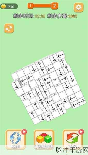 9x9消除方块游戏下载，解锁方块填充消除新体验