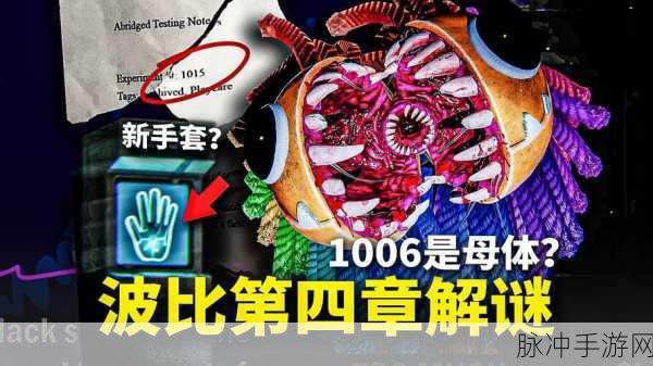 波比的游戏时间，玩具工厂惊悚解谜之旅全攻略