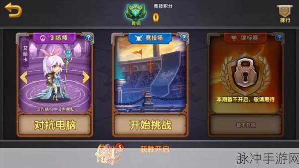 像素召唤师，金币无限畅享的动作冒险之旅