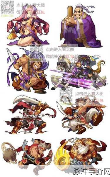 三国志转珠大战，策略技巧全解析