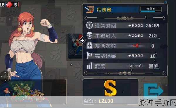 战魂铭人1.1.1最新版，复古像素地牢冒险格斗全攻略