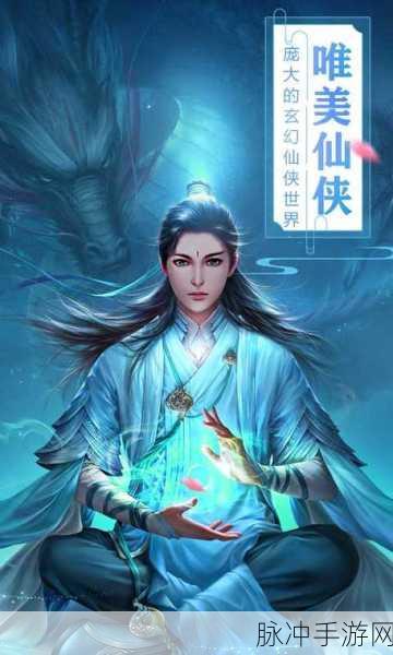 神战屠龙BT版，探索仙侠世界的极致挂机之旅