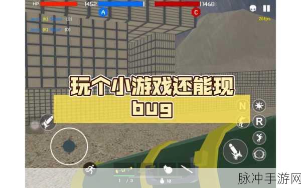 Missile VS Bug游戏下载，重温经典，探索非常怀旧的射击小游戏