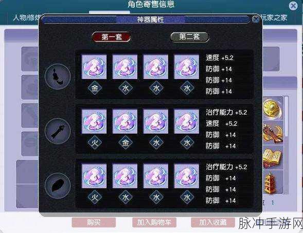 梦幻西游手游，帮派升级建筑的最优选择指南