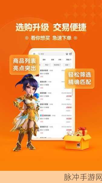 探索智趣新境界，OneRoom安卓版下载全攻略