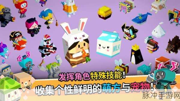 萌方冒险安卓版下载，清新风格的闯关小游戏全攻略