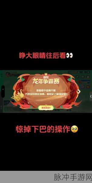 球球大作战丘比特之箭获取及新孢子兑换全指南