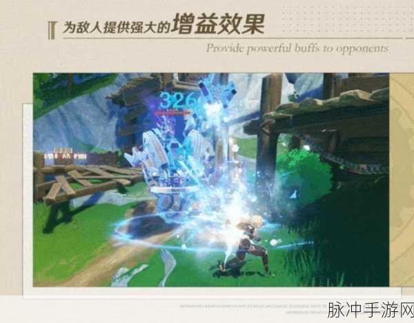 原神芒荒机制全方位深度剖析