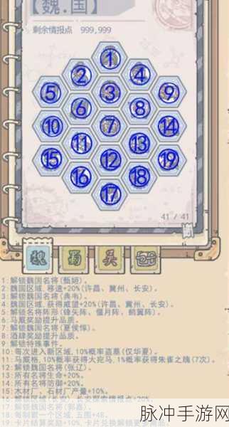 最强蜗牛 DNA 进化模组获取全攻略