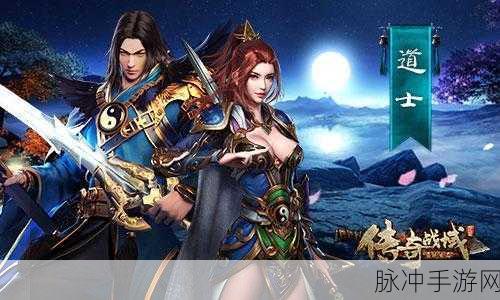 君天下OL高爆版下载，探索传奇手游的极致魅力