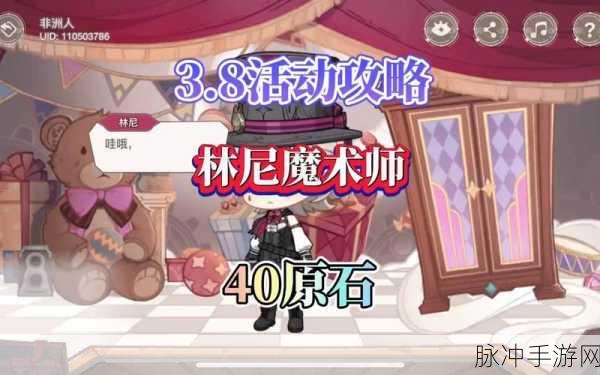 原神方块戏法制作全攻略秘籍