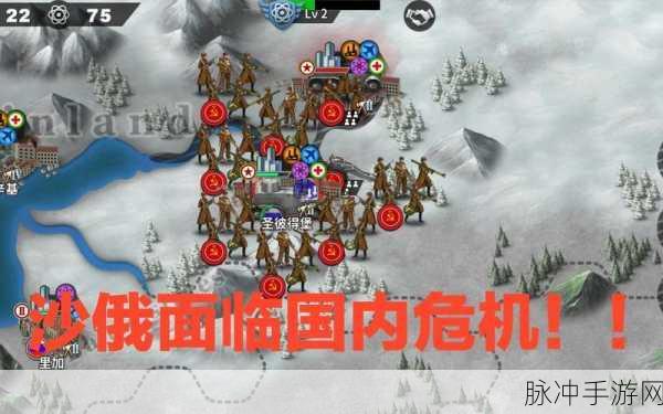 世界征服者4黑暗中的低语mod，策略战争手游新巅峰