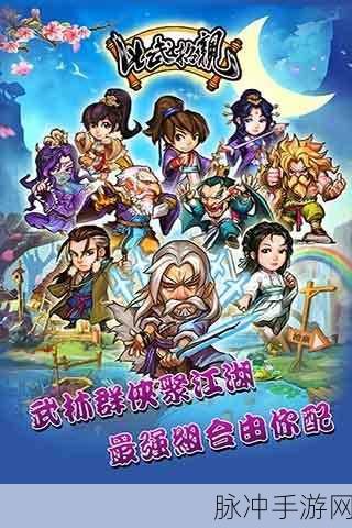 新年问候大作战，恶搞风格小游戏的欢乐盛宴手游下载攻略