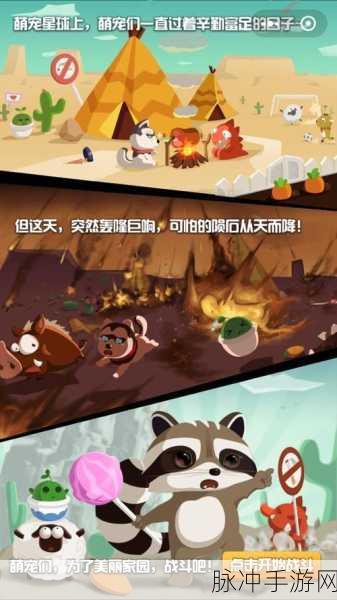 新年问候大作战，恶搞风格小游戏的欢乐盛宴手游下载攻略