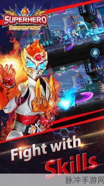 探秘混合超级英雄Hybrid Superhero，夸张3D风格的休闲游戏全攻略