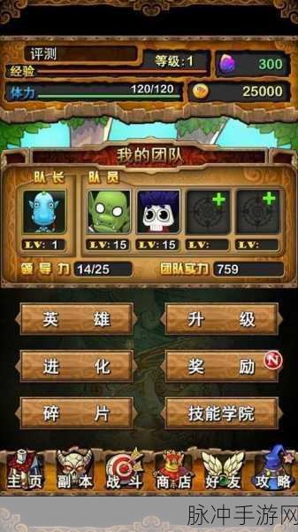 我叫 MT Online 常见小问题全解析