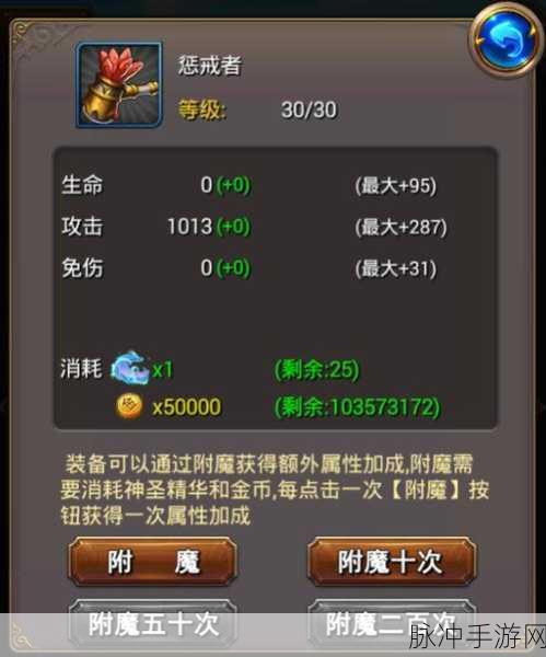 我叫 MT Online 常见小问题全解析