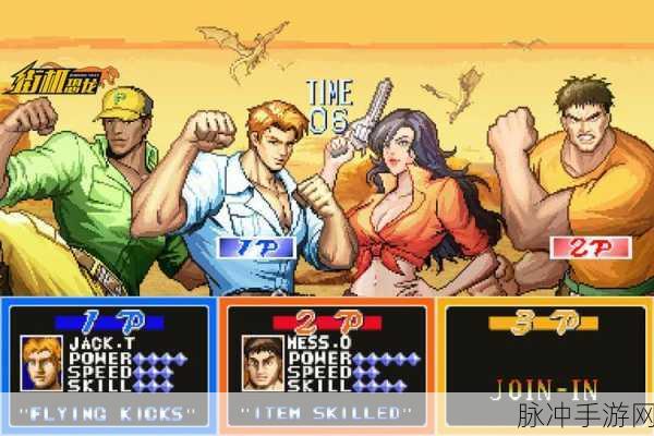 博弈斗士Boet Fighter安卓下载全攻略，2D街机横版格斗新体验