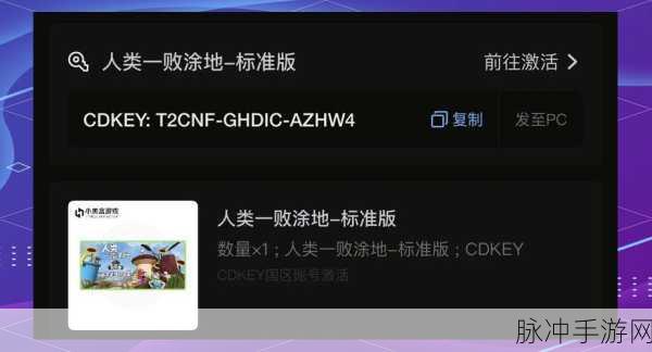 Steam 激活小黑盒游戏的详细指南