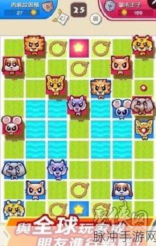 斗兽棋手游下载，探索非常有趣的益智棋类对战新世界