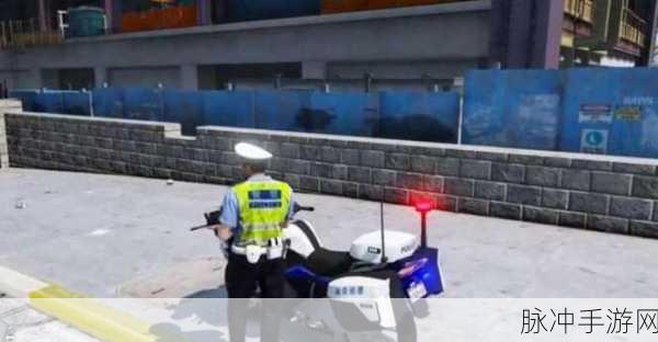 GTA5 手游秘籍，巧妙化解狗屎难题