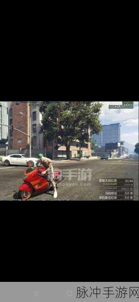 GTA5 手游秘籍，巧妙化解狗屎难题