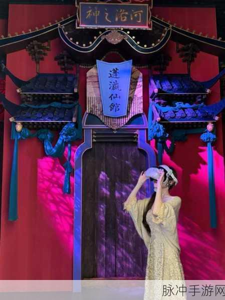 青墨断山海红包版，沉浸式仙侠冒险之旅
