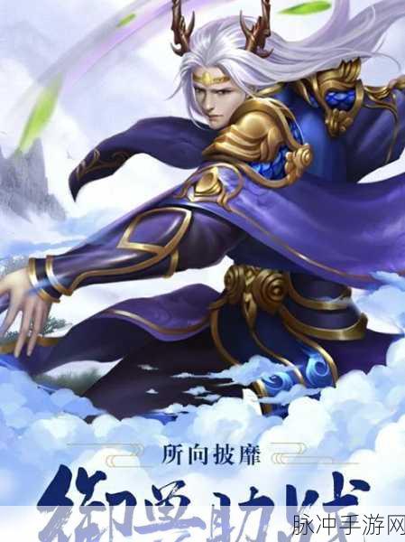 青墨断山海红包版，沉浸式仙侠冒险之旅