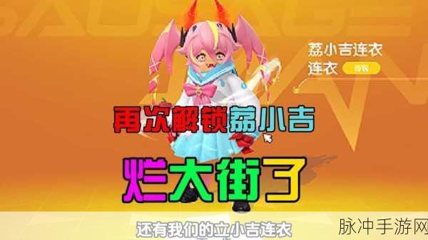 叉子与香肠官方版下载，解锁趣味休闲闯关新体验