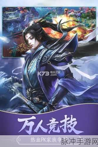 焚天修仙传下载，探索开放式仙侠冒险之旅