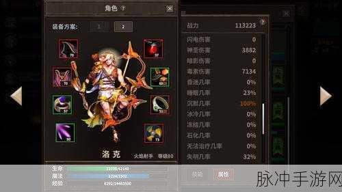 开局一把剑全无限破解版深度攻略，探索暗黑世界的无尽冒险
