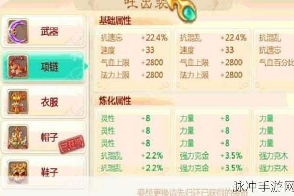 大话西游手游，变身卡与属性卡选择全攻略