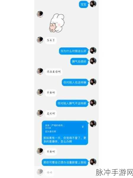 甜蜜攻略大公开，一定要他爱上我2游戏下载全解析