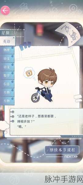 恋与制作人白起欲穷尽此时获取全攻略