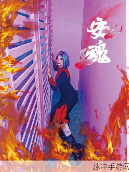 不宽恕见异思迁的男人，日系推理解谜游戏深度攻略