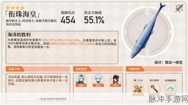 原神诺艾尔与祭礼大剑的完美融合解析
