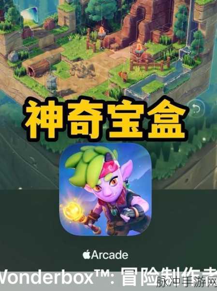 倒沙我贼溜，沙盒战斗冒险新体验，3.9版本游戏下载全攻略