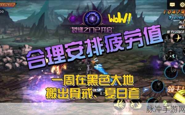 DNF 手游疲劳值后的神秘闪电解读